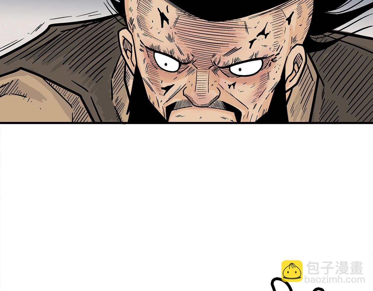 華山拳魔 - 第139話 陰謀(2/3) - 7