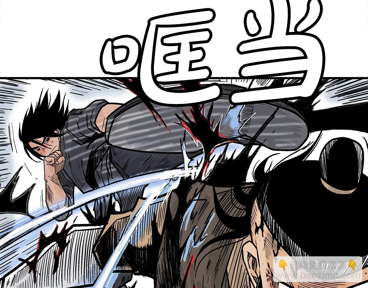 華山拳魔 - 第139話 陰謀(2/3) - 8