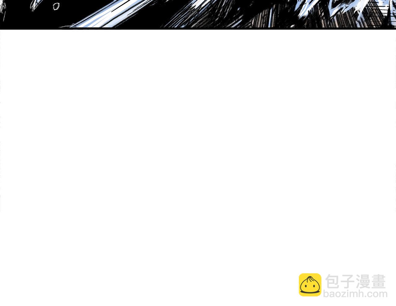 華山拳魔 - 第139話 陰謀(2/3) - 3