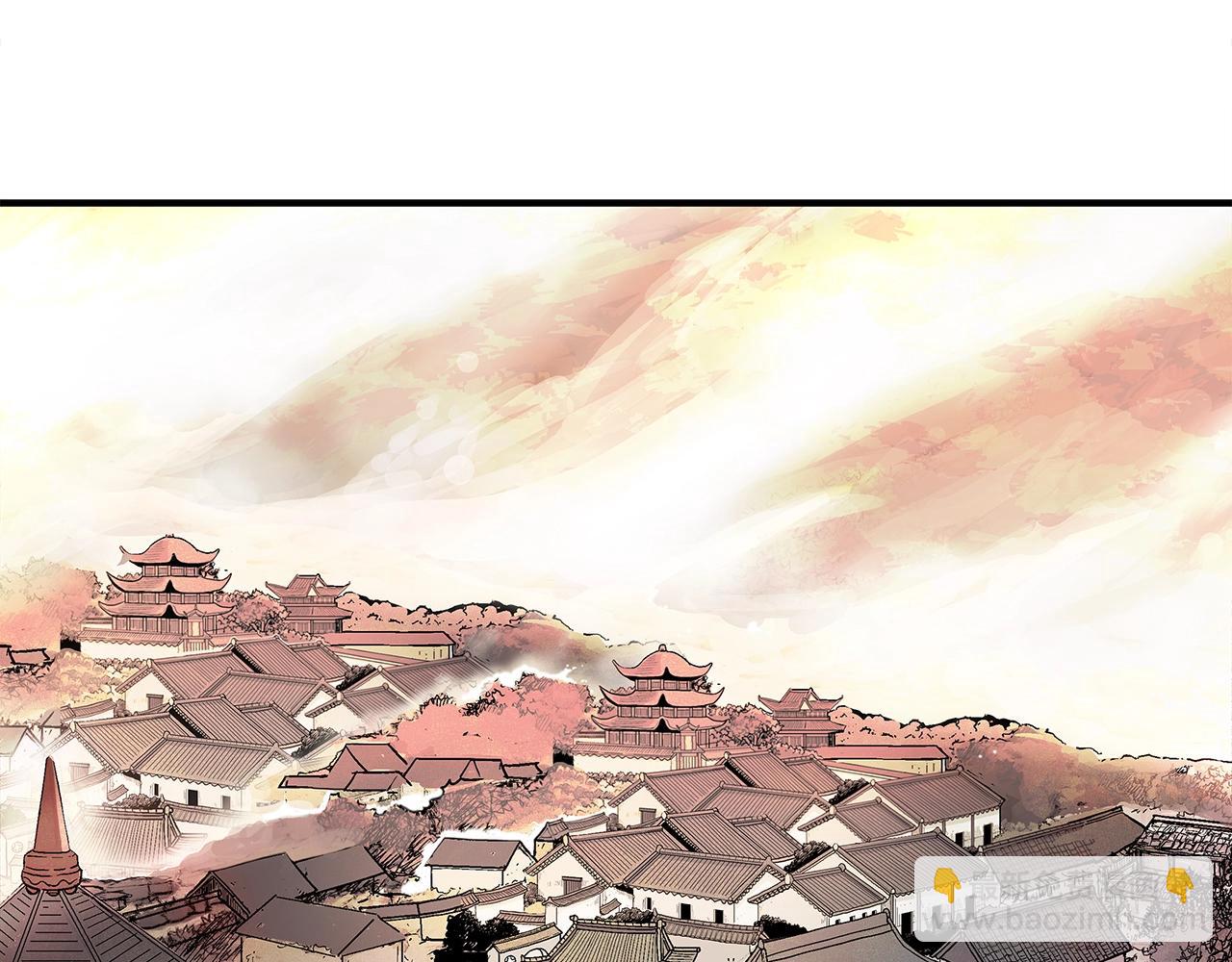 華山拳魔 - 第139話 陰謀(2/3) - 4