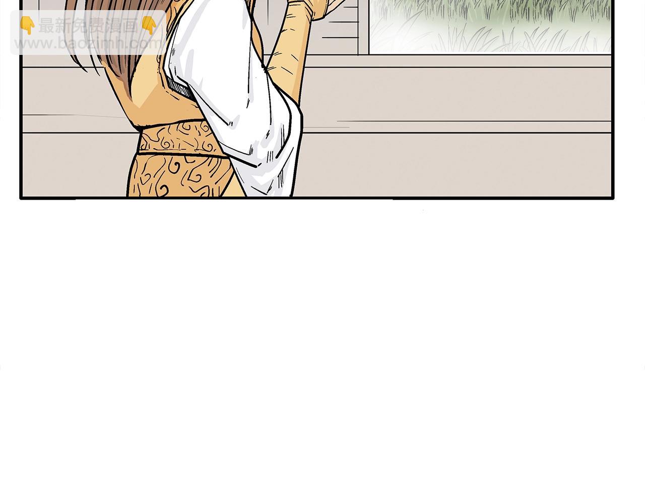 華山拳魔 - 第139話 陰謀(2/3) - 2