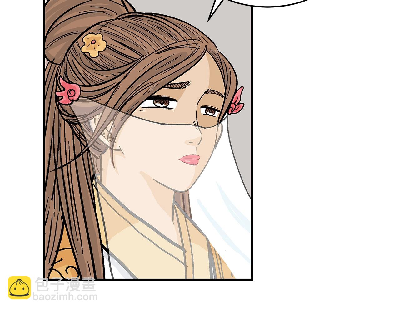 華山拳魔 - 第139話 陰謀(2/3) - 2