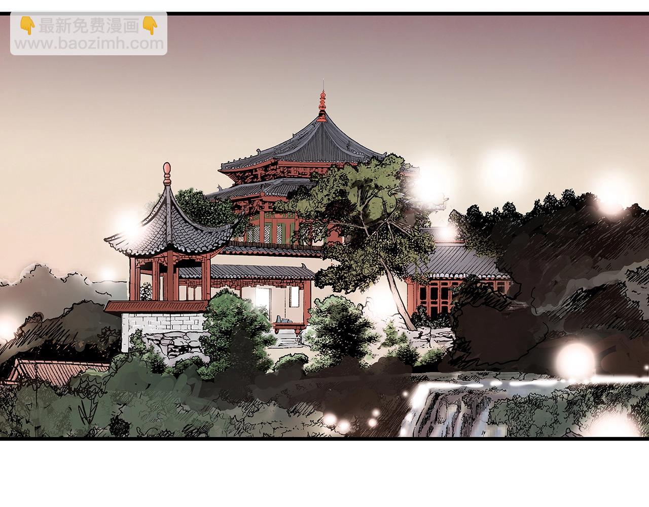 華山拳魔 - 第139話 陰謀(2/3) - 3