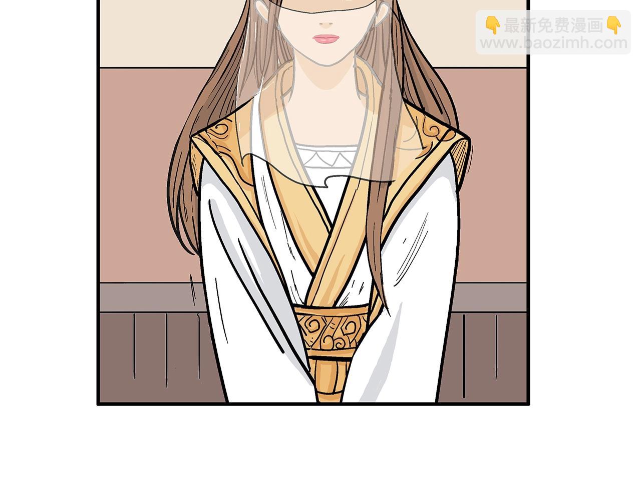 華山拳魔 - 第139話 陰謀(2/3) - 3