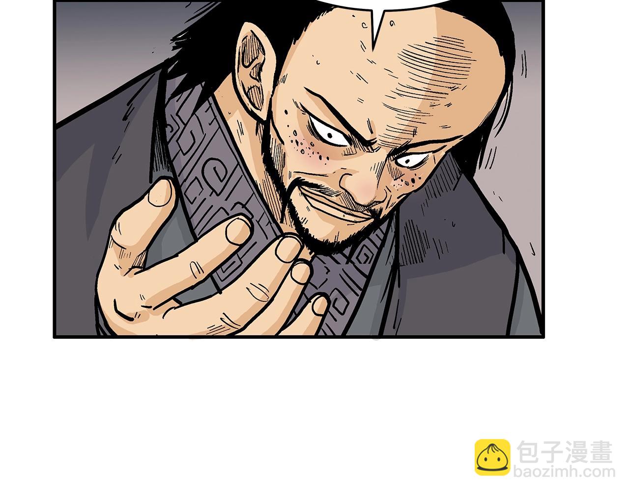 華山拳魔 - 第139話 陰謀(2/3) - 7