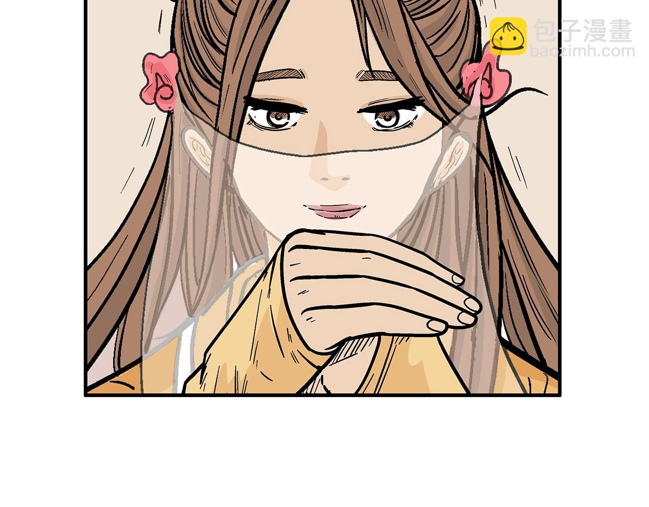 華山拳魔 - 第139話 陰謀(2/3) - 3