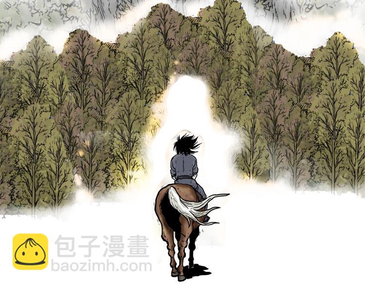 華山拳魔 - 第15話 此仇必報！(3/4) - 5