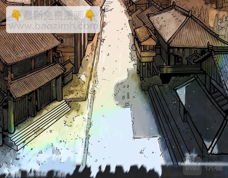 華山拳魔 - 第15話 此仇必報！(1/4) - 3