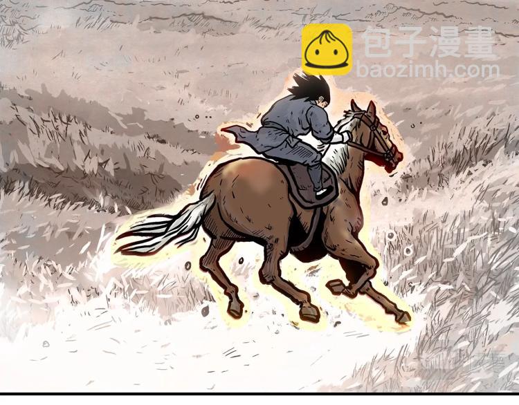 華山拳魔 - 第15話 此仇必報！(3/4) - 4