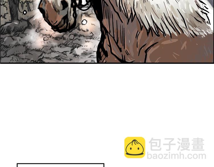 華山拳魔 - 第15話 此仇必報！(3/4) - 8