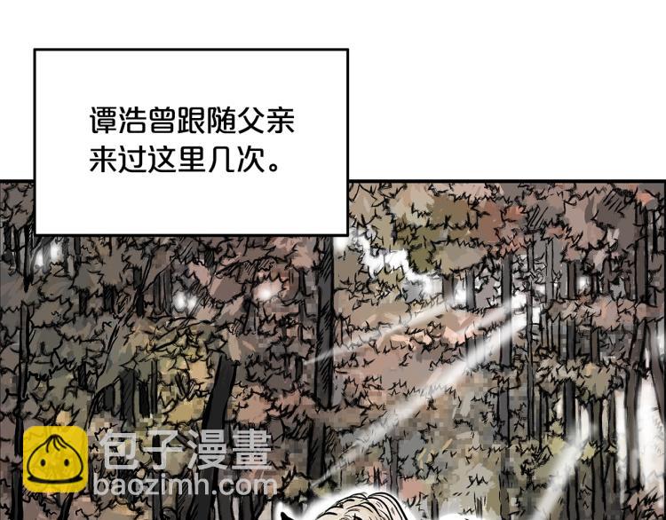 華山拳魔 - 第15話 此仇必報！(3/4) - 3