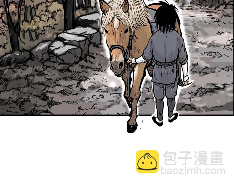 華山拳魔 - 第15話 此仇必報！(3/4) - 4