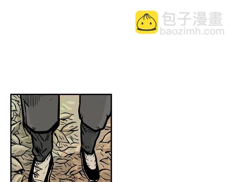 華山拳魔 - 第15話 此仇必報！(3/4) - 8