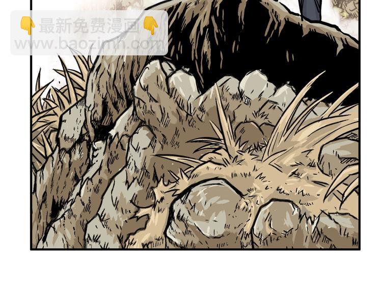 華山拳魔 - 第15話 此仇必報！(3/4) - 4