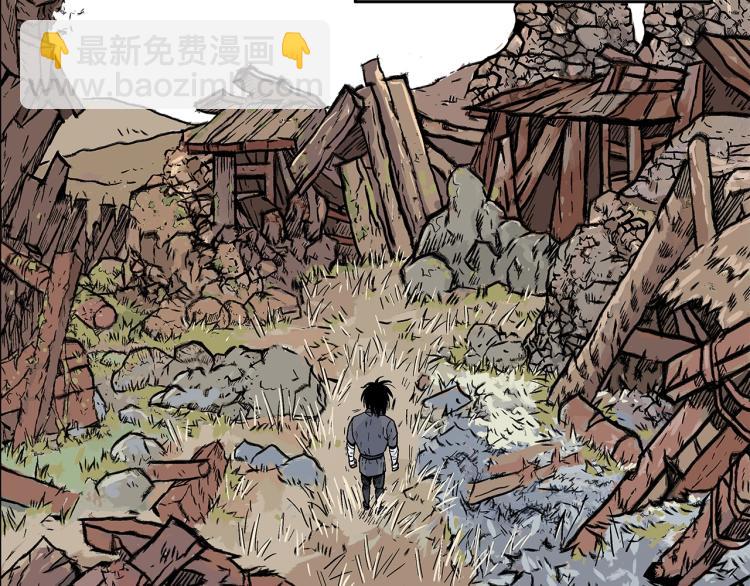 華山拳魔 - 第15話 此仇必報！(3/4) - 6