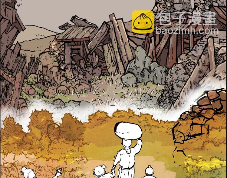 華山拳魔 - 第15話 此仇必報！(3/4) - 8