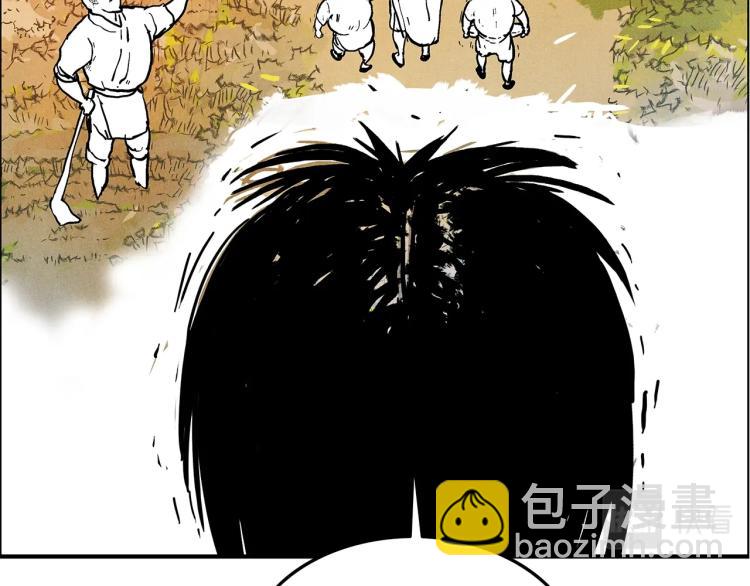 華山拳魔 - 第15話 此仇必報！(3/4) - 1