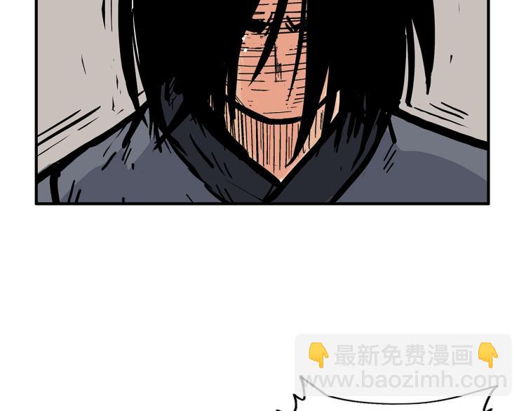 華山拳魔 - 第15話 此仇必報！(3/4) - 5