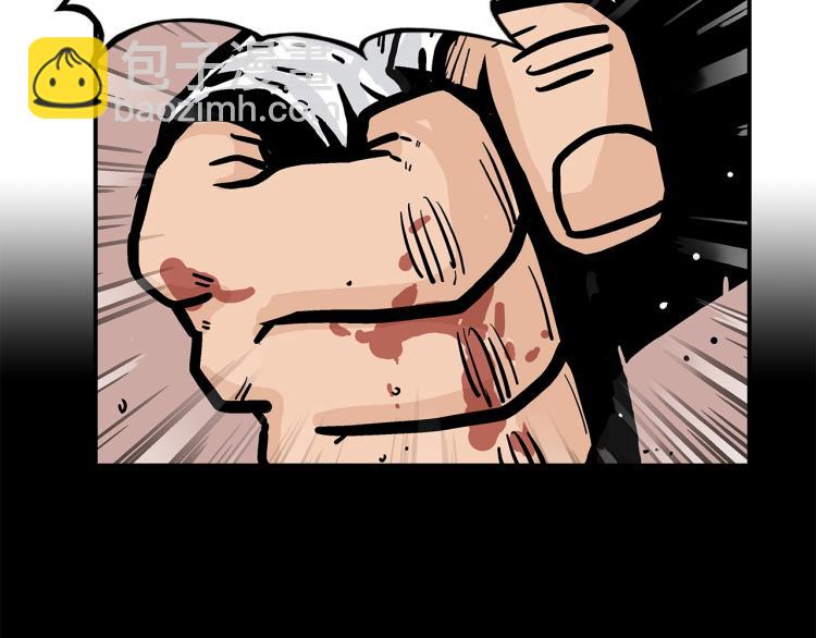 華山拳魔 - 第15話 此仇必報！(3/4) - 8