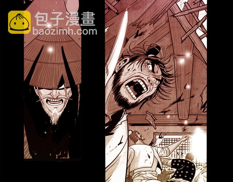 華山拳魔 - 第15話 此仇必報！(3/4) - 2