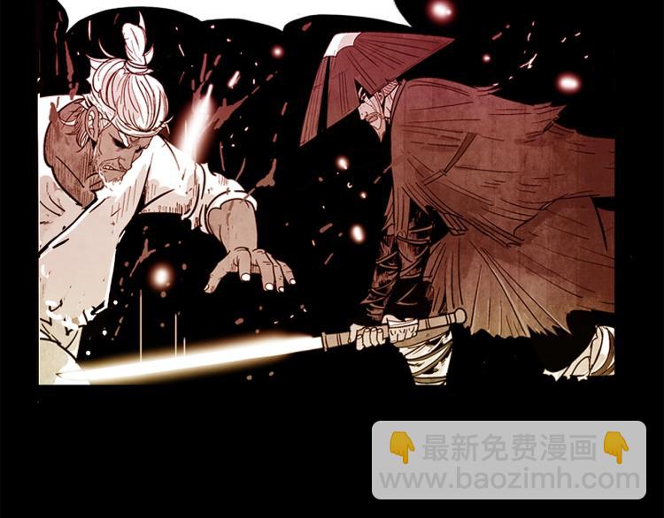 華山拳魔 - 第15話 此仇必報！(3/4) - 4