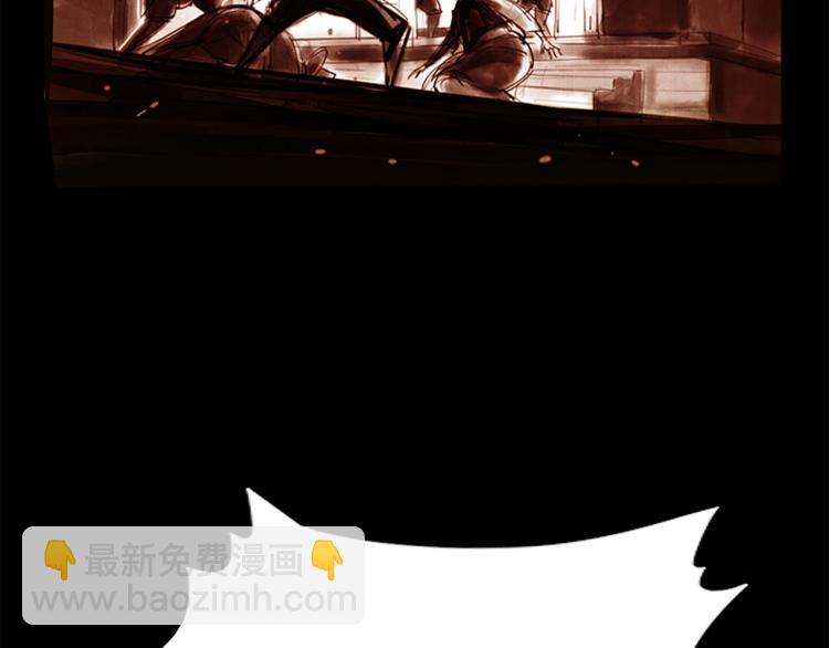 華山拳魔 - 第15話 此仇必報！(3/4) - 6