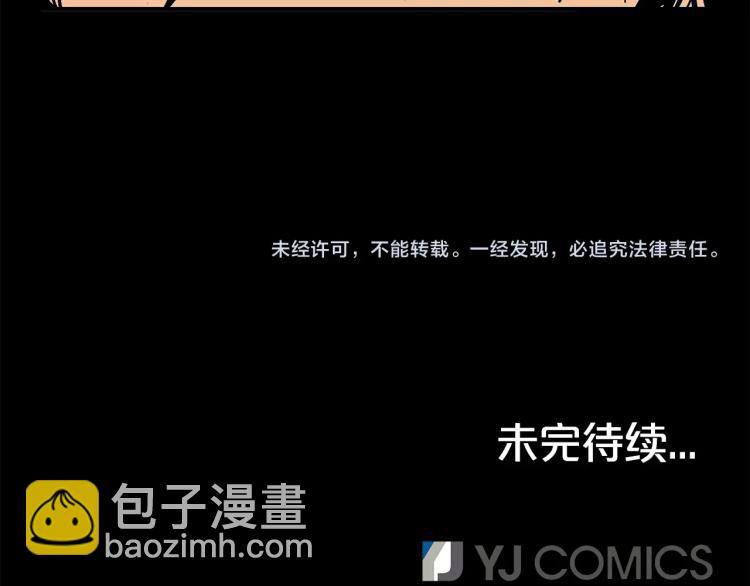 華山拳魔 - 第15話 此仇必報！(4/4) - 2