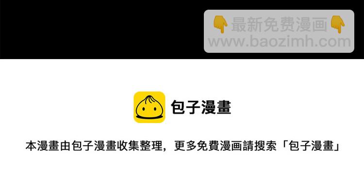 華山拳魔 - 第15話 此仇必報！(4/4) - 1