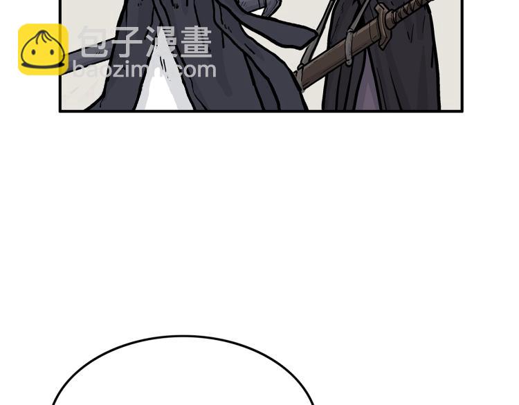 華山拳魔 - 第15話 此仇必報！(1/4) - 2