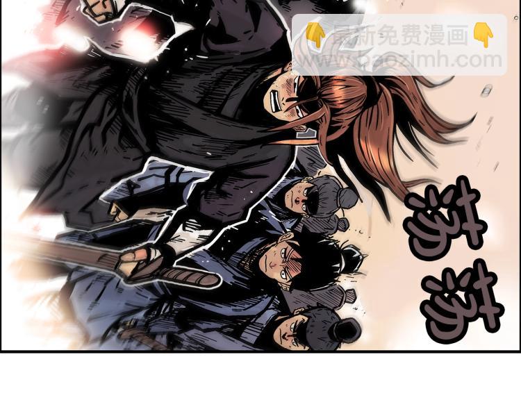 華山拳魔 - 第15話 此仇必報！(1/4) - 5