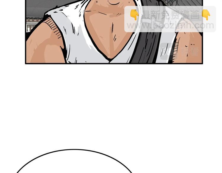 華山拳魔 - 第15話 此仇必報！(2/4) - 7