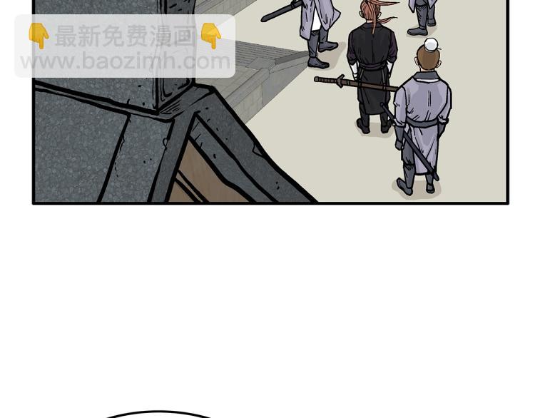 華山拳魔 - 第15話 此仇必報！(2/4) - 3