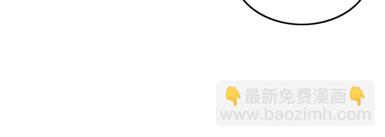 華山拳魔 - 第15話 此仇必報！(2/4) - 1