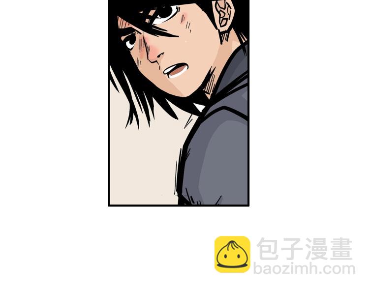 華山拳魔 - 第15話 此仇必報！(2/4) - 2