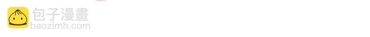 華山拳魔 - 第141話 小和尚(3/4) - 4