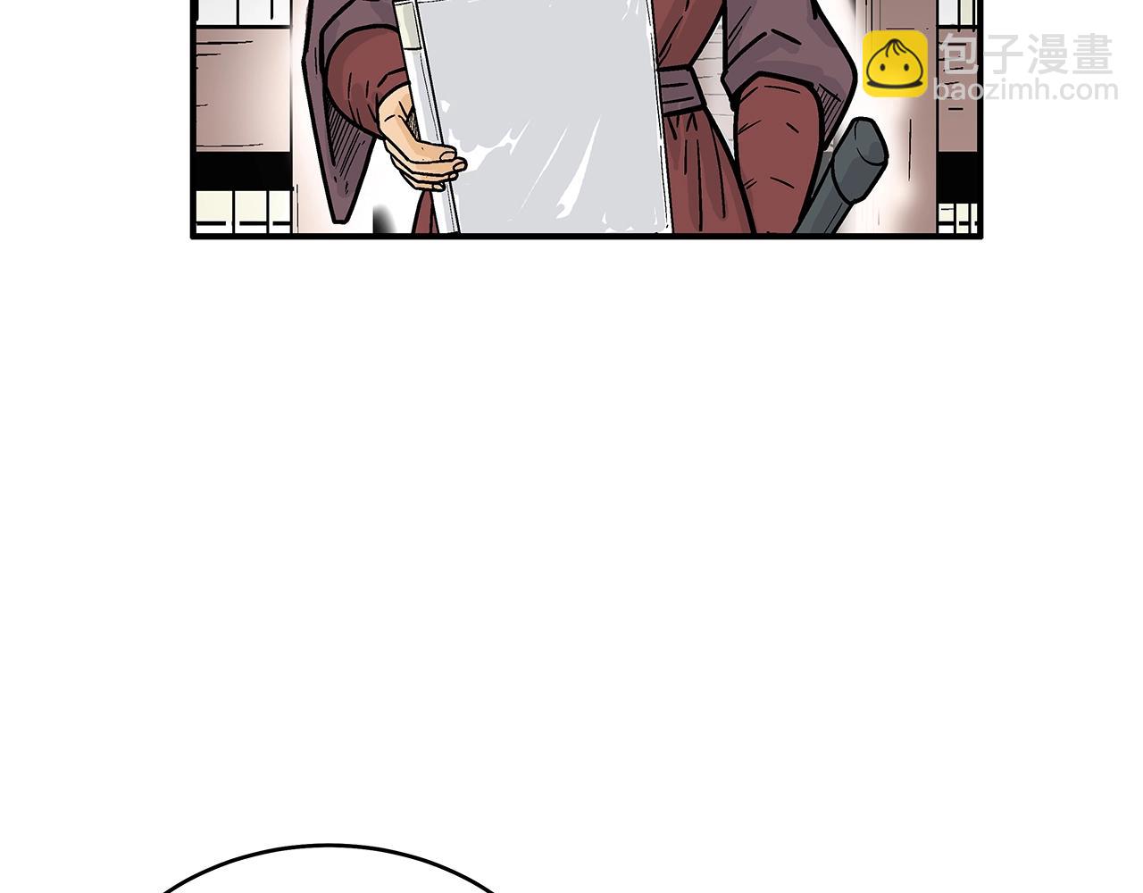 華山拳魔 - 第141話 小和尚(3/4) - 3