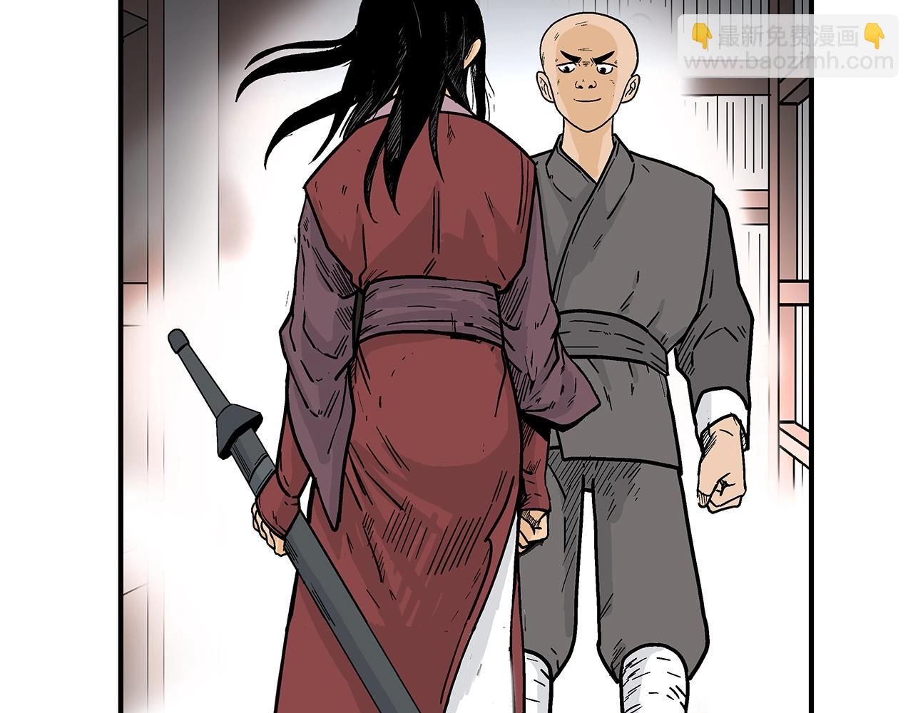 華山拳魔 - 第141話 小和尚(3/4) - 7