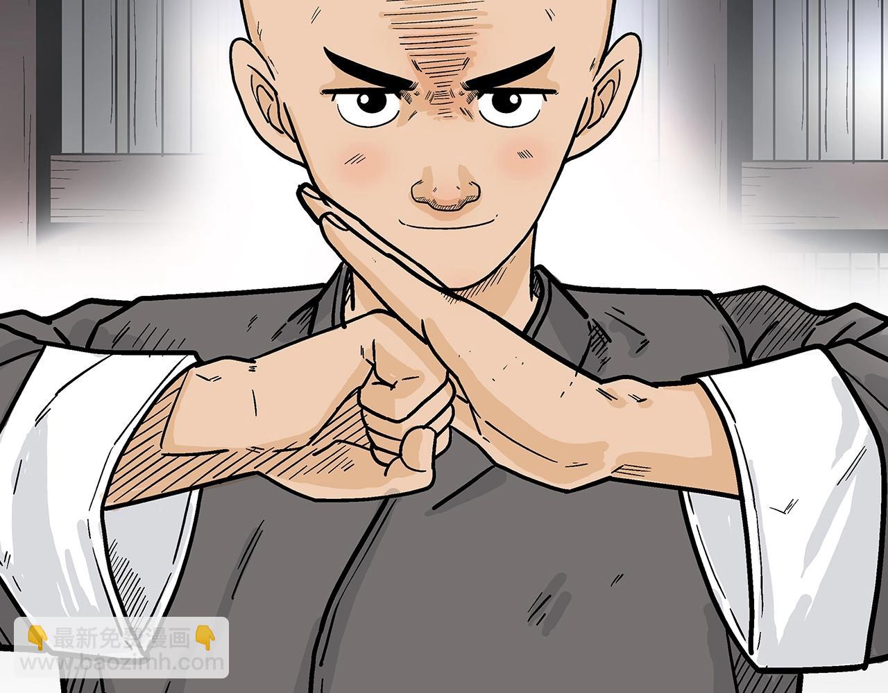 華山拳魔 - 第141話 小和尚(3/4) - 2