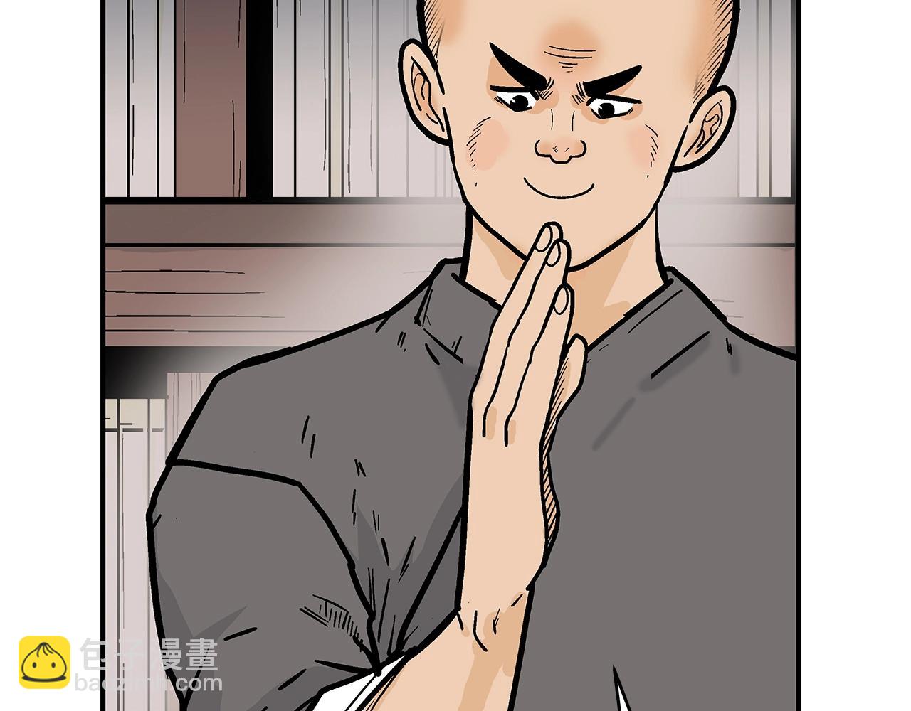 華山拳魔 - 第141話 小和尚(3/4) - 4