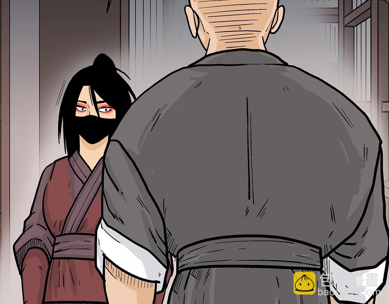 華山拳魔 - 第141話 小和尚(3/4) - 7