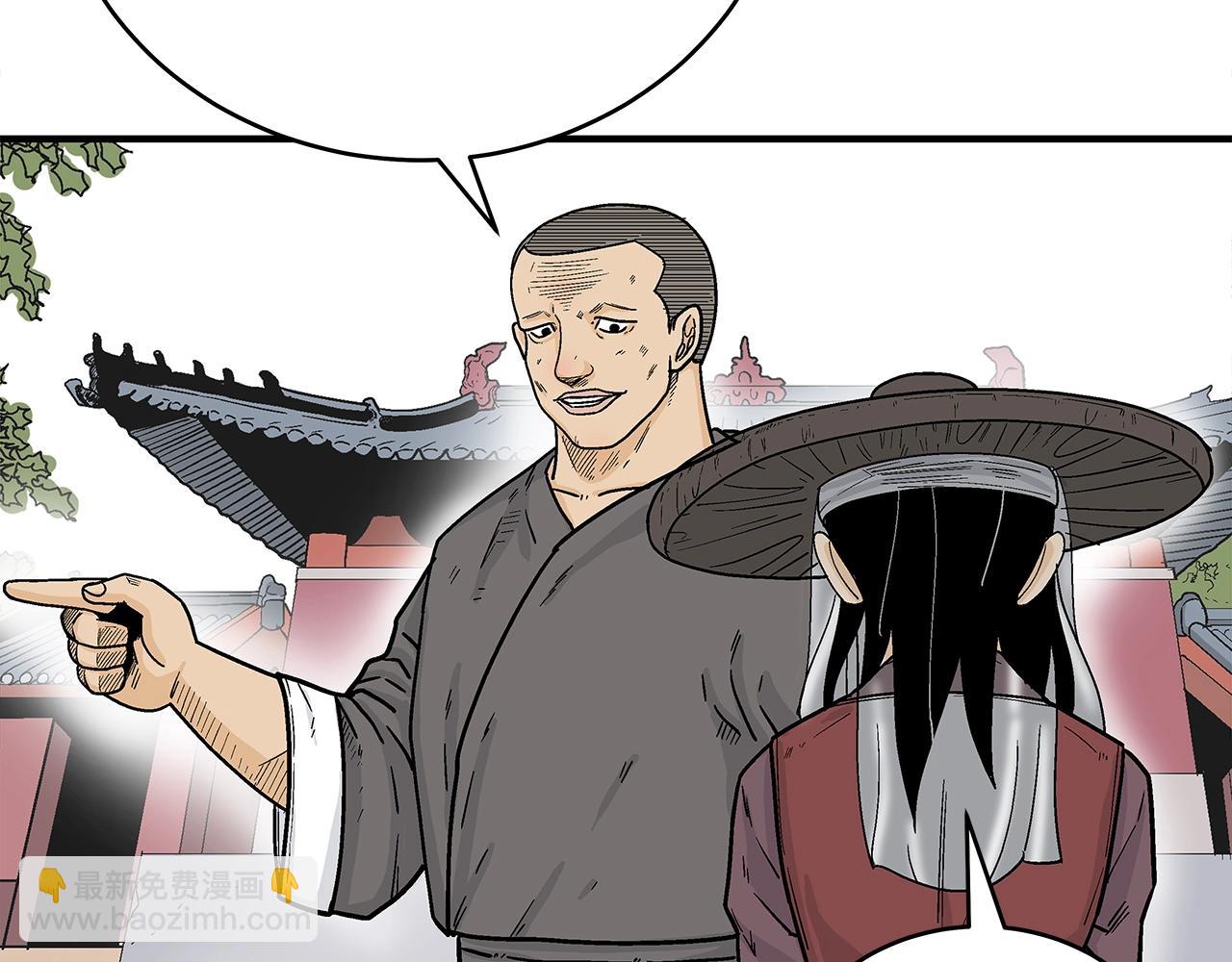 華山拳魔 - 第141話 小和尚(1/4) - 7