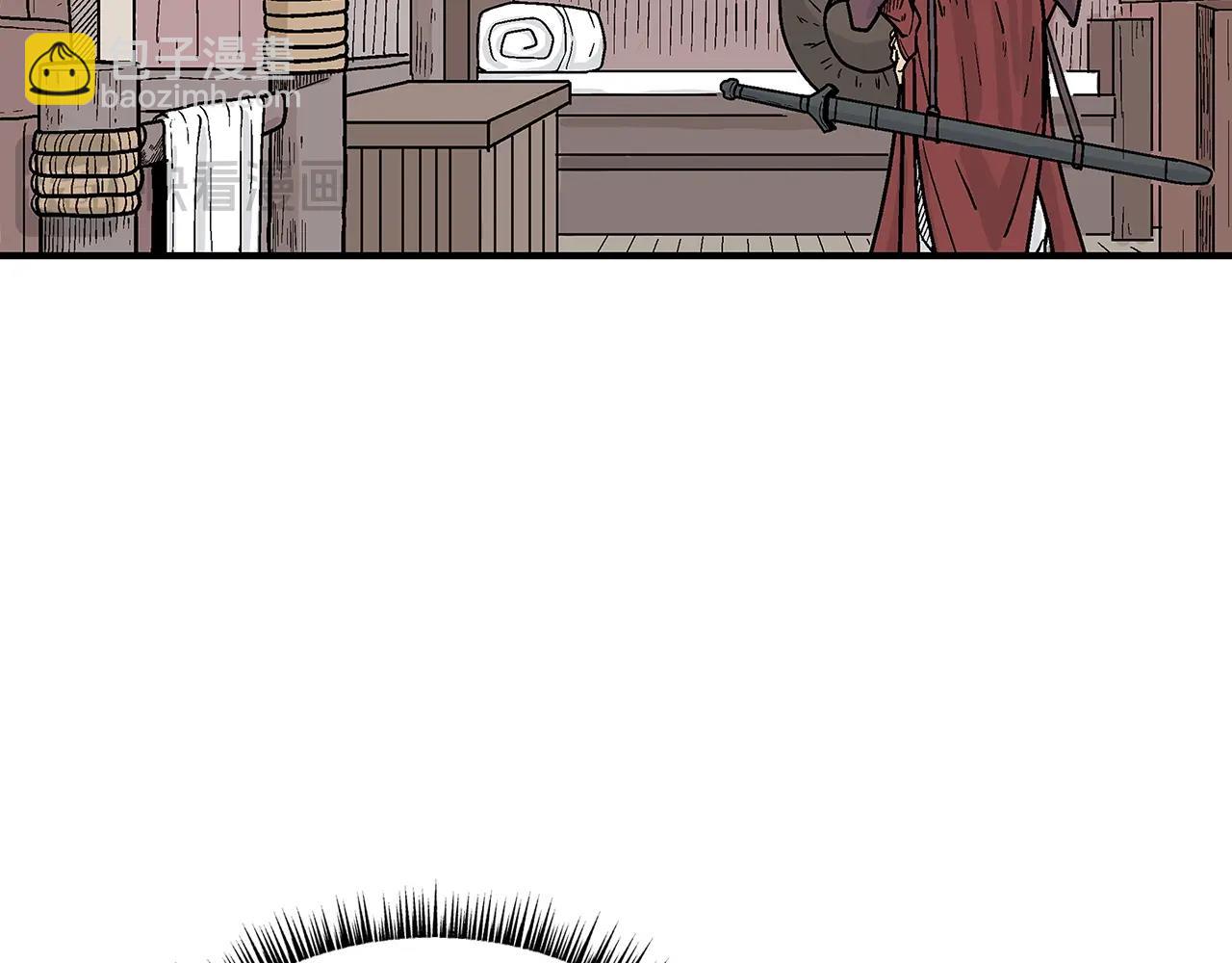 華山拳魔 - 第141話 小和尚(2/4) - 7