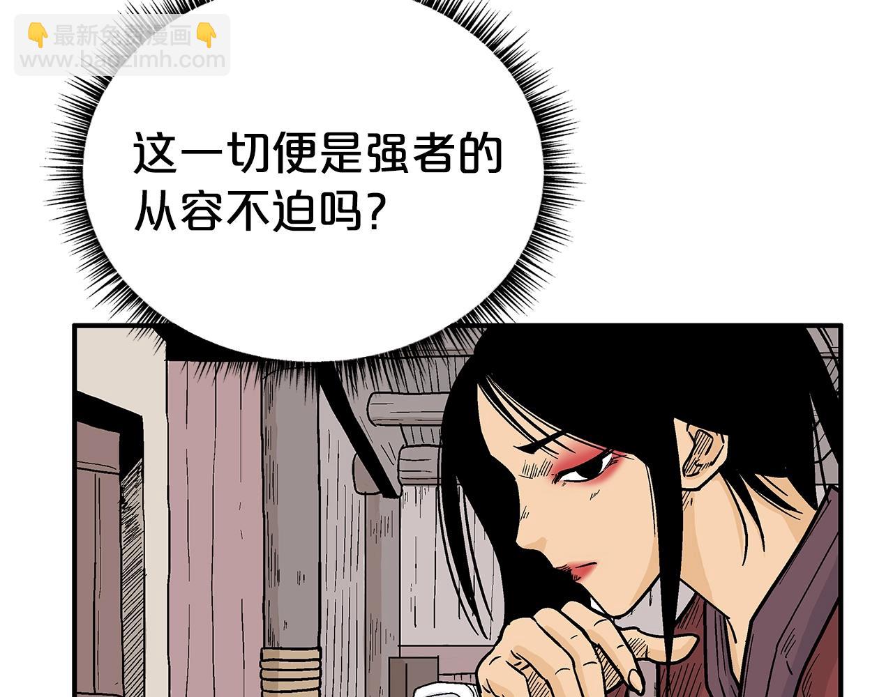 華山拳魔 - 第141話 小和尚(2/4) - 8