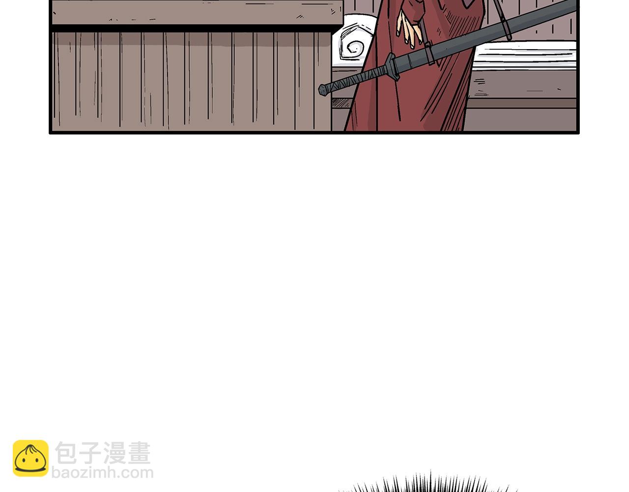 華山拳魔 - 第141話 小和尚(2/4) - 3