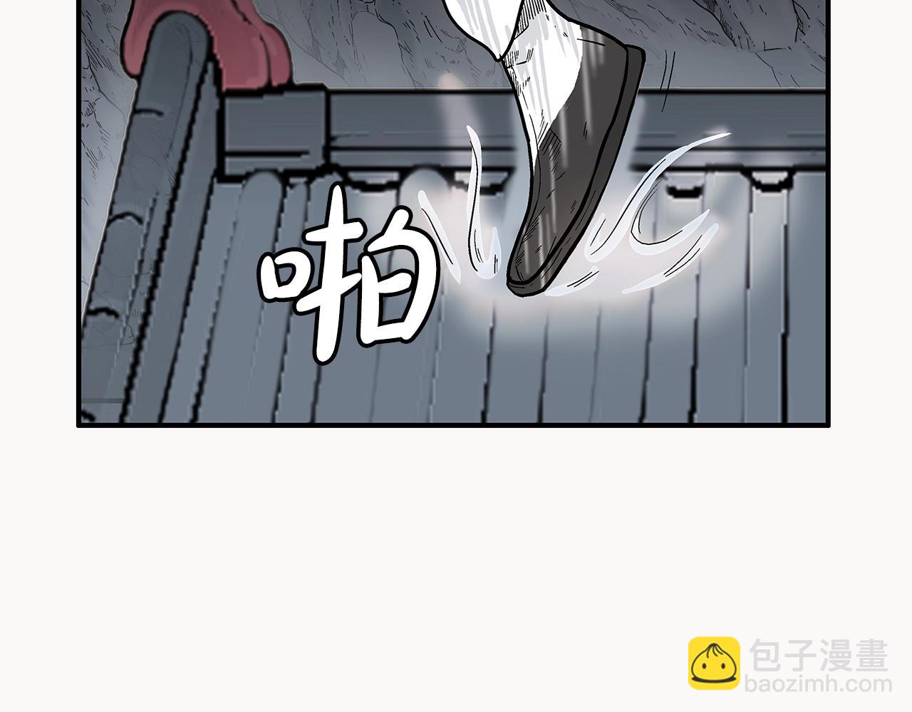 華山拳魔 - 第141話 小和尚(2/4) - 1