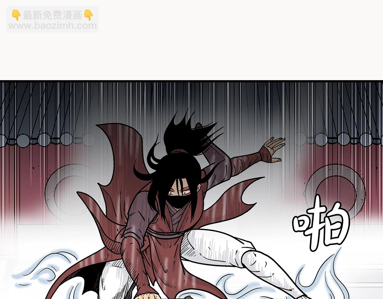 華山拳魔 - 第141話 小和尚(2/4) - 5