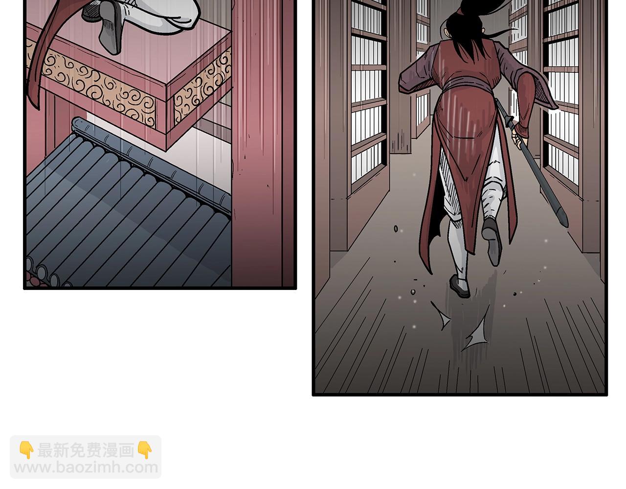 華山拳魔 - 第141話 小和尚(2/4) - 3