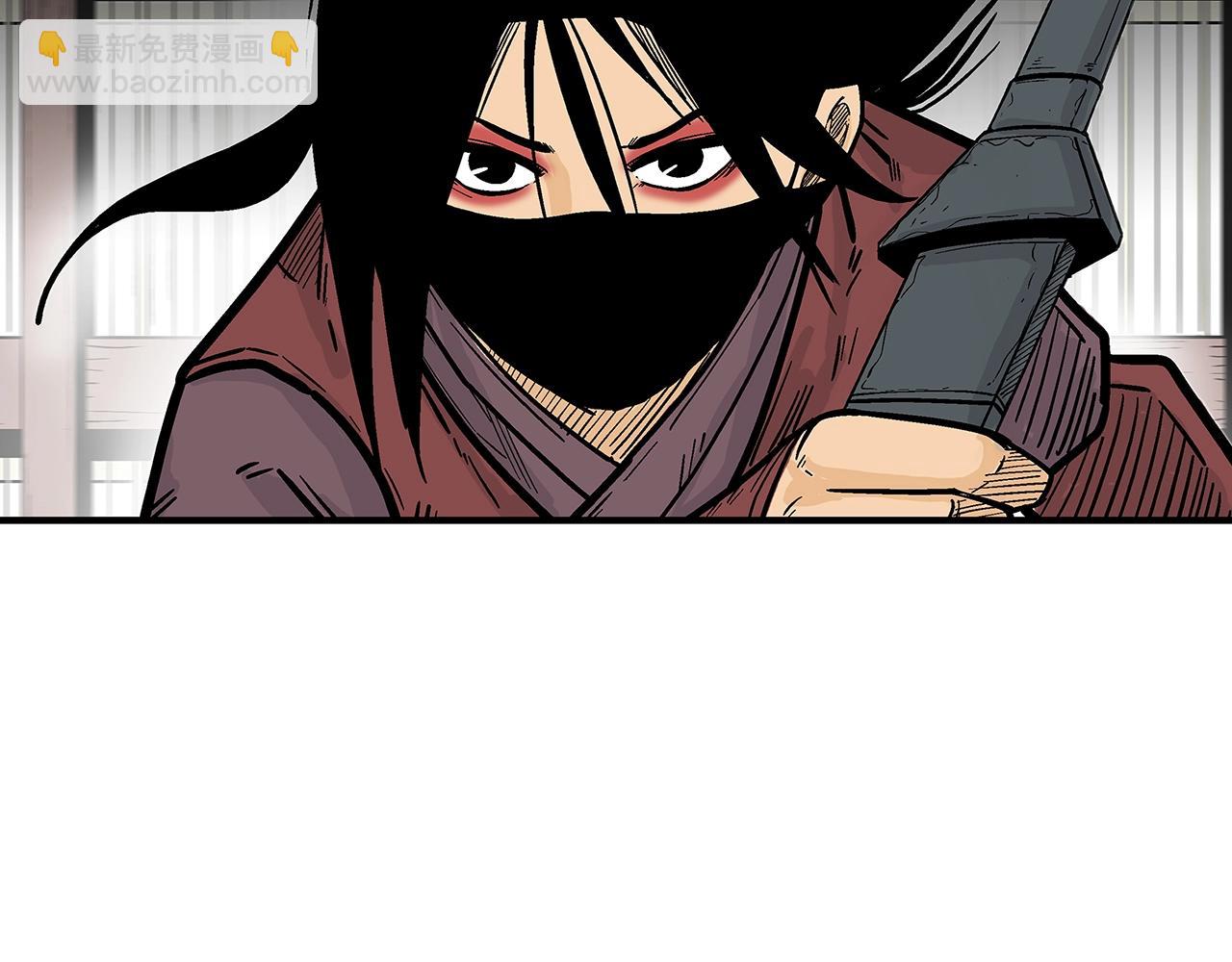 華山拳魔 - 第141話 小和尚(2/4) - 5