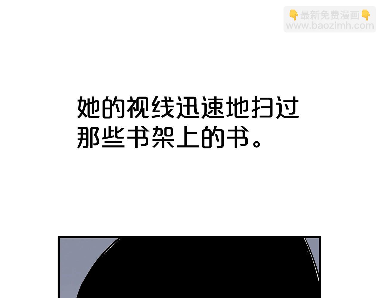 華山拳魔 - 第141話 小和尚(2/4) - 6