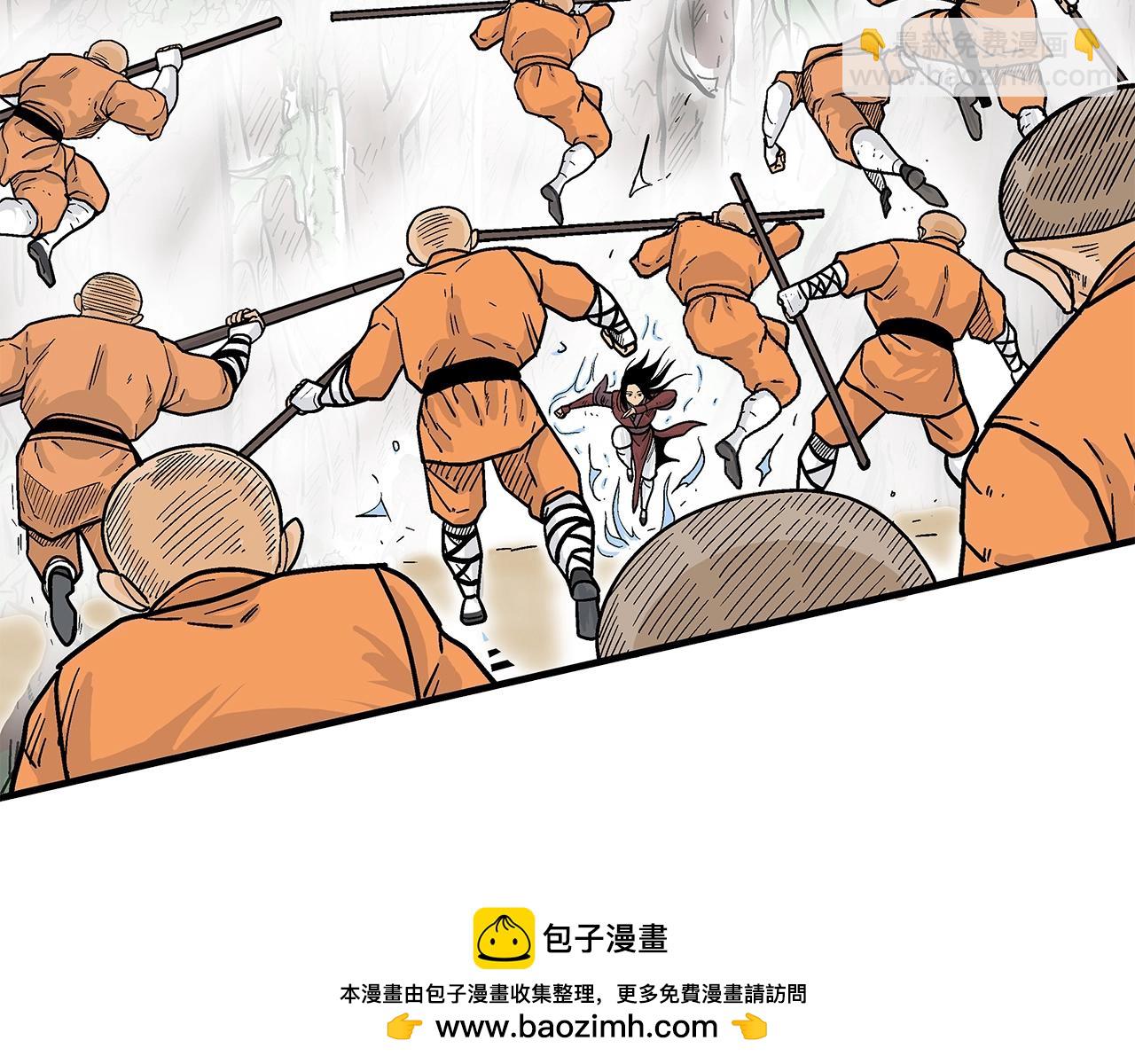 華山拳魔 - 第143話(2/3) - 6